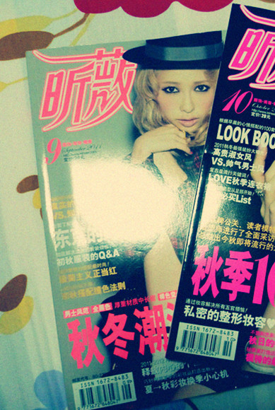昕薇（2011年9月刊） 实拍图
