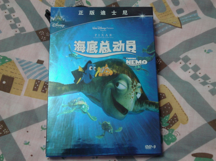 海底总动员（DVD9） 晒单实拍图