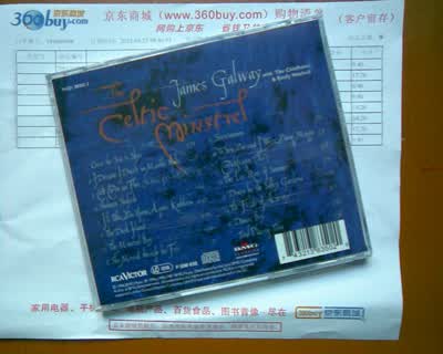 詹姆斯·高威：凯尔特的乡愁（CD）（京东专卖） 实拍图