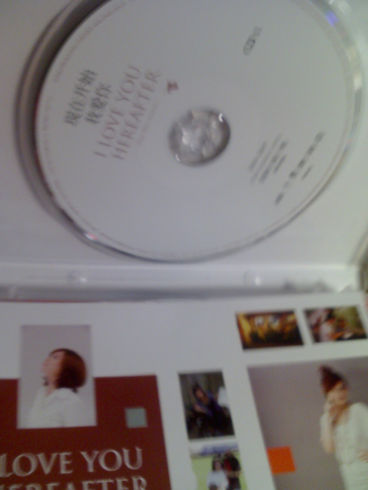 梁静茹：现在开始我爱你【恋爱的力量】（下集）（新歌+精选）（平装版）（2CD+DVD） 实拍图
