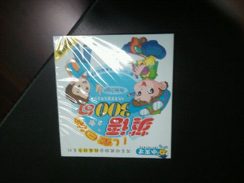 小天才系列：儿童日常英语300句（4VCD） 实拍图