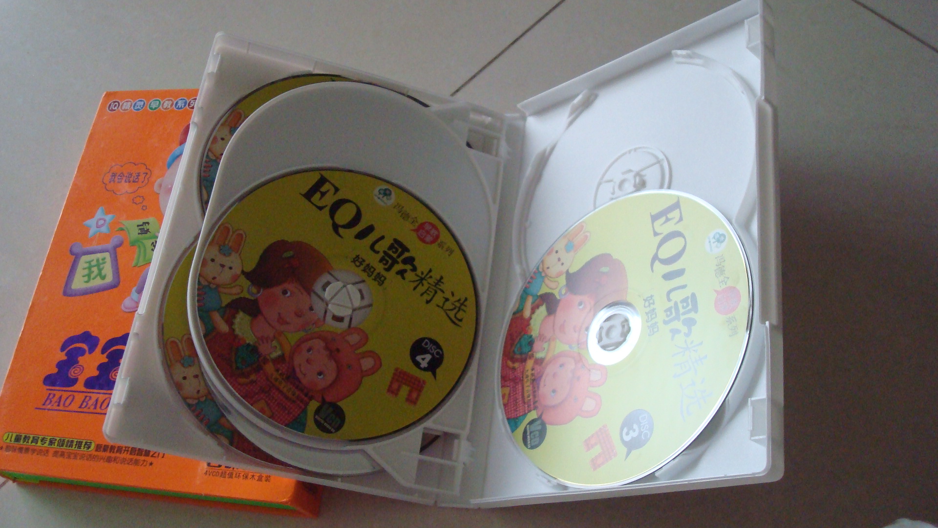 EQ儿歌精选：好妈妈（6VCD+冯德全早教说明书） 实拍图