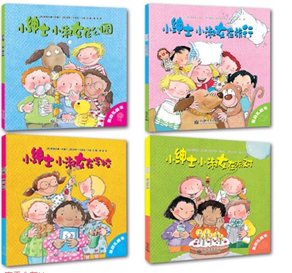 小萌童书：4-8岁 最受欢迎的知识绘本（套装全14册） 实拍图