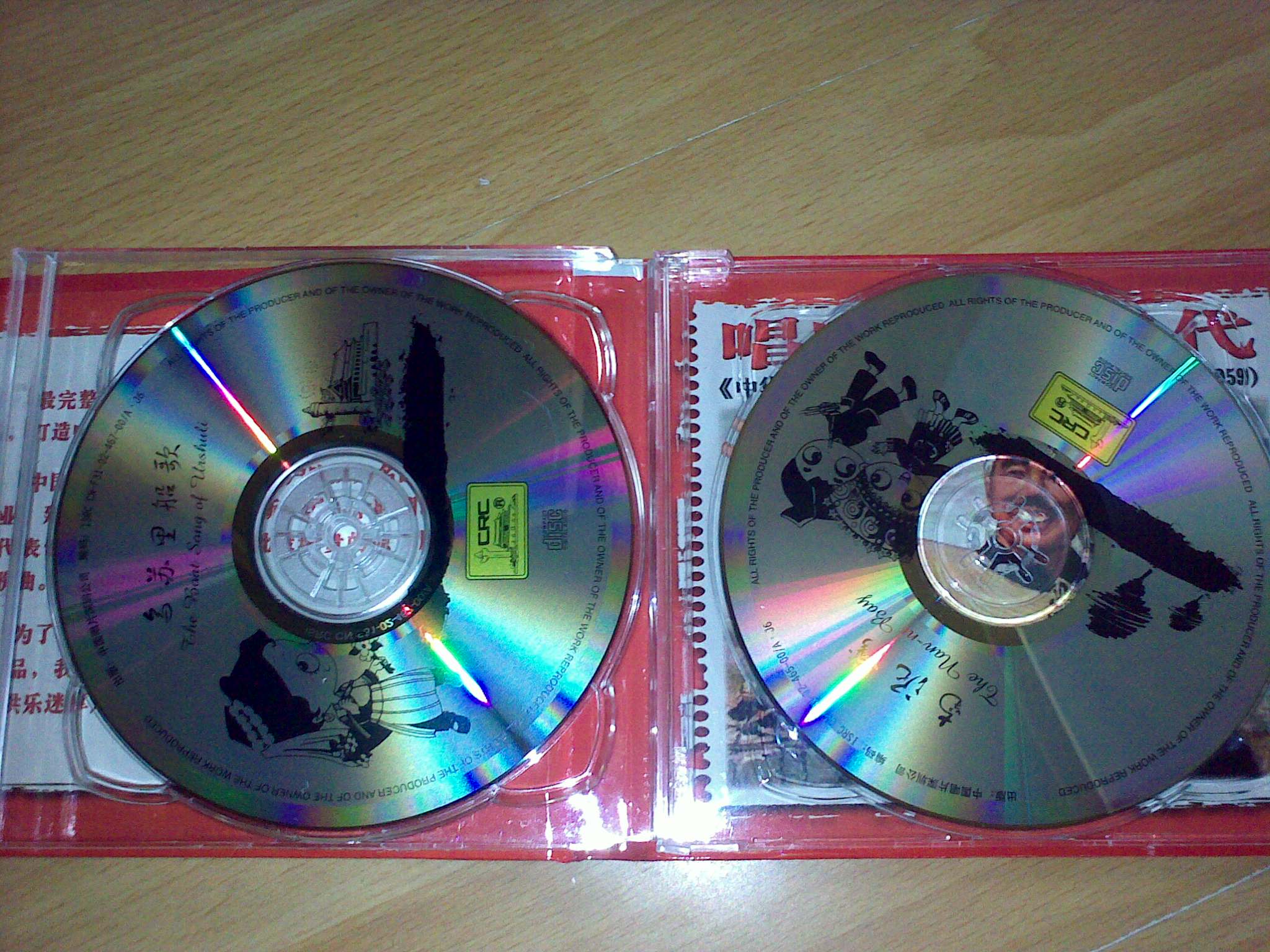 唱响五十年代（3CD） 实拍图