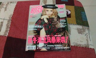 昕薇（2011年9月刊） 实拍图