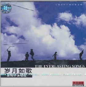中图普罗引进版系列：黑鸭子 岁月如歌 PMB-10001-2（CD）（京东专卖） 实拍图