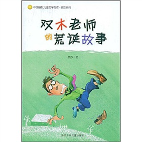 老连环画典藏系列丛书：济公传（共8册） 实拍图