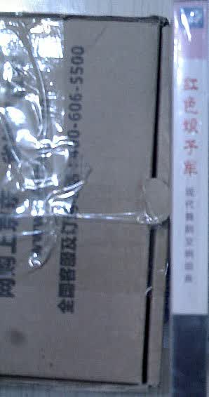 中图国内版系列：红色娘子军（CD）（京东专卖） 实拍图