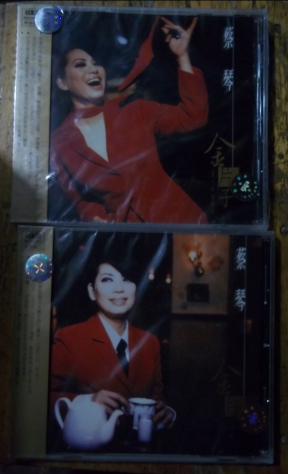 中图原装进口系列：香港好歌献紫荆（套装专辑）BBCD97001（3CD）（京东专卖） 实拍图