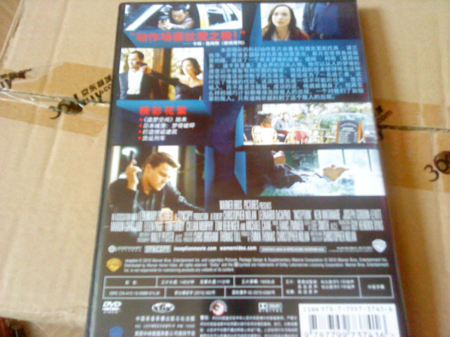 盗梦空间DVD9（DVD） 实拍图