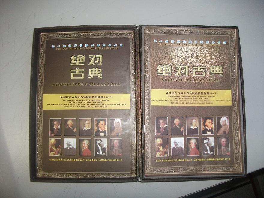 卡拉扬指挥柏林交响乐团，贝多芬：绝对古典（10CD） 实拍图