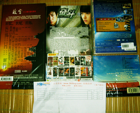 奋斗（5DVD） 晒单实拍图