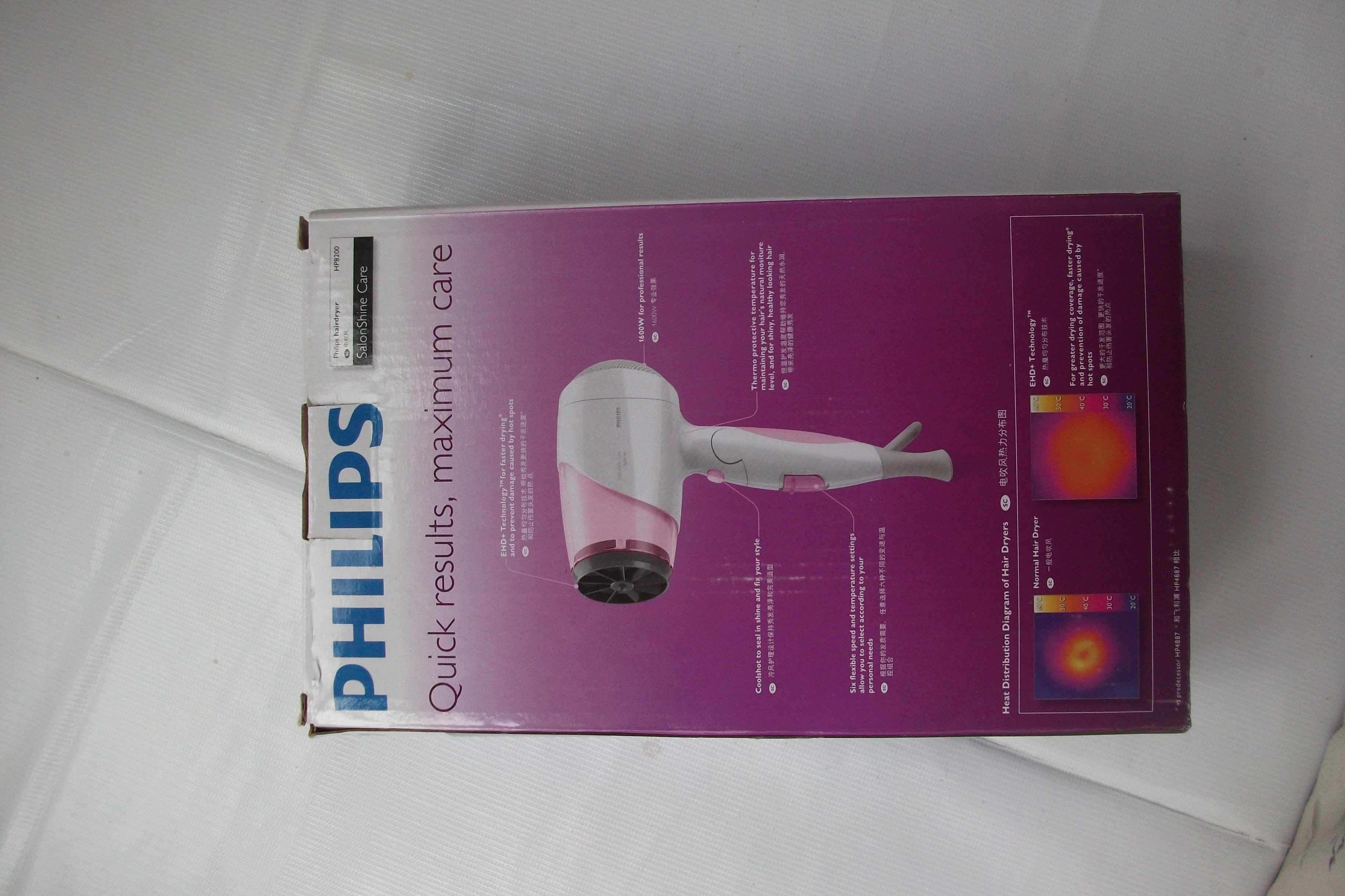 家用电器 个护健康 电吹风 飞利浦 飞利浦hp8200 飞利浦(philip.