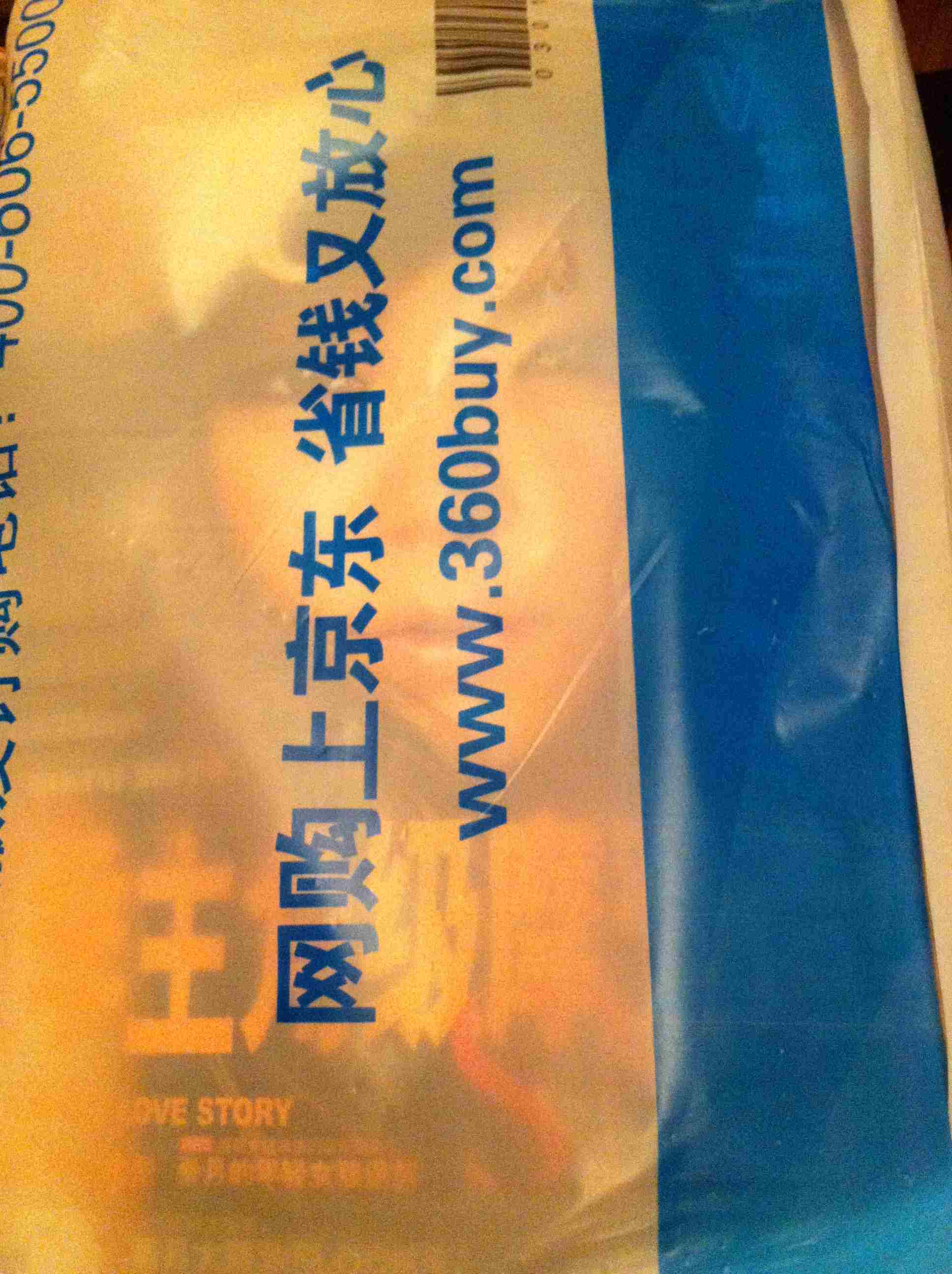 昕薇（2011年8月·总第116期） 实拍图