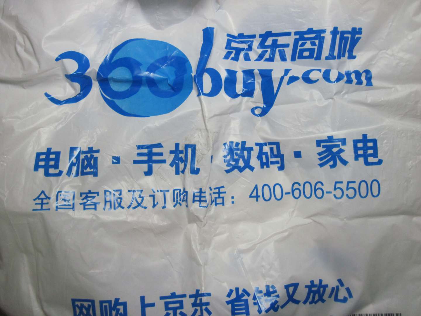 英语阅读系列：牛津故事乐园1B（适合、4年级） 实拍图