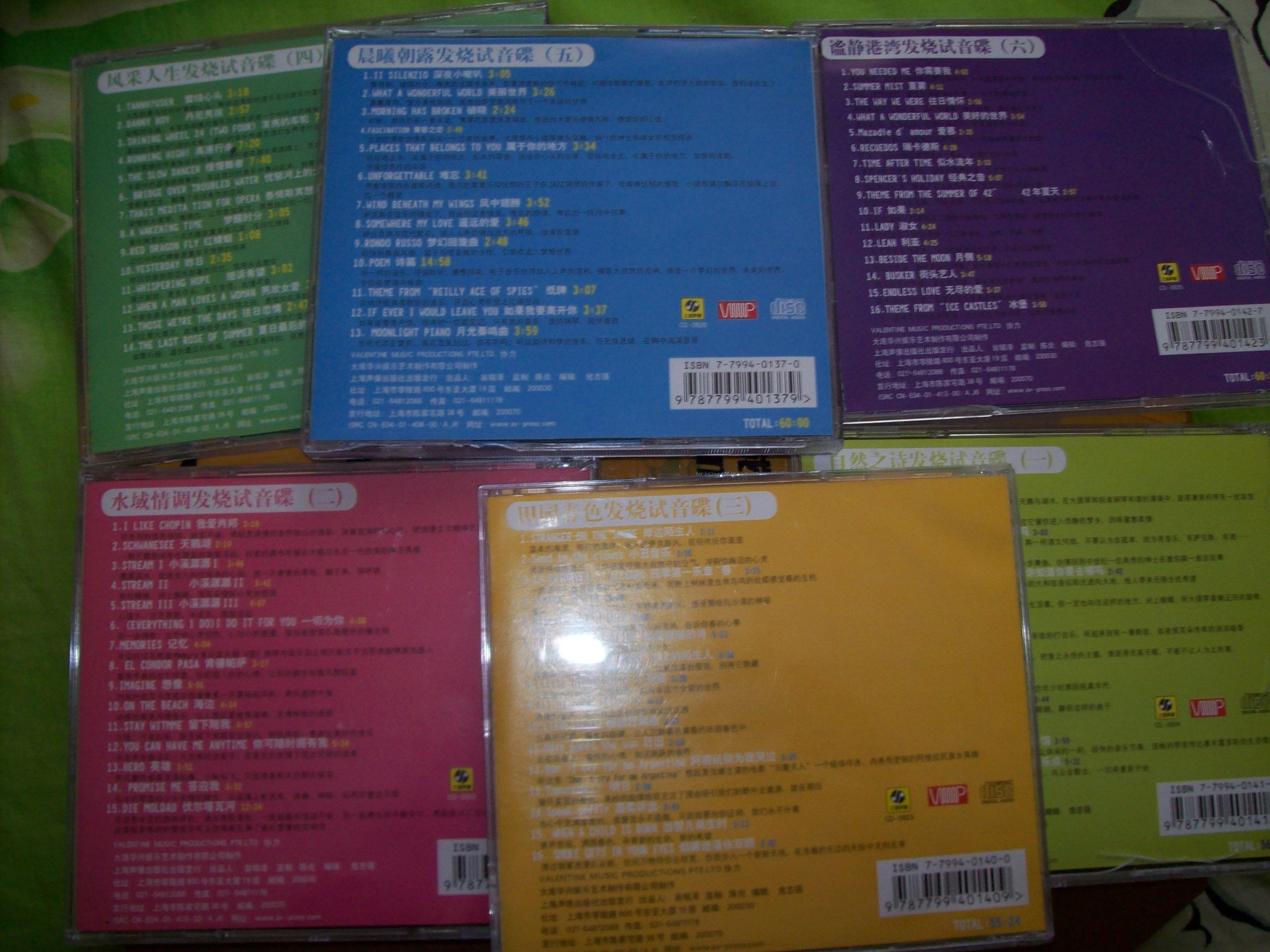 田园春色：休闲音乐发烧乐辑(3)(CD) 实拍图