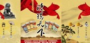 阿龙：话说天下全集（60CD）（京东专卖） 实拍图