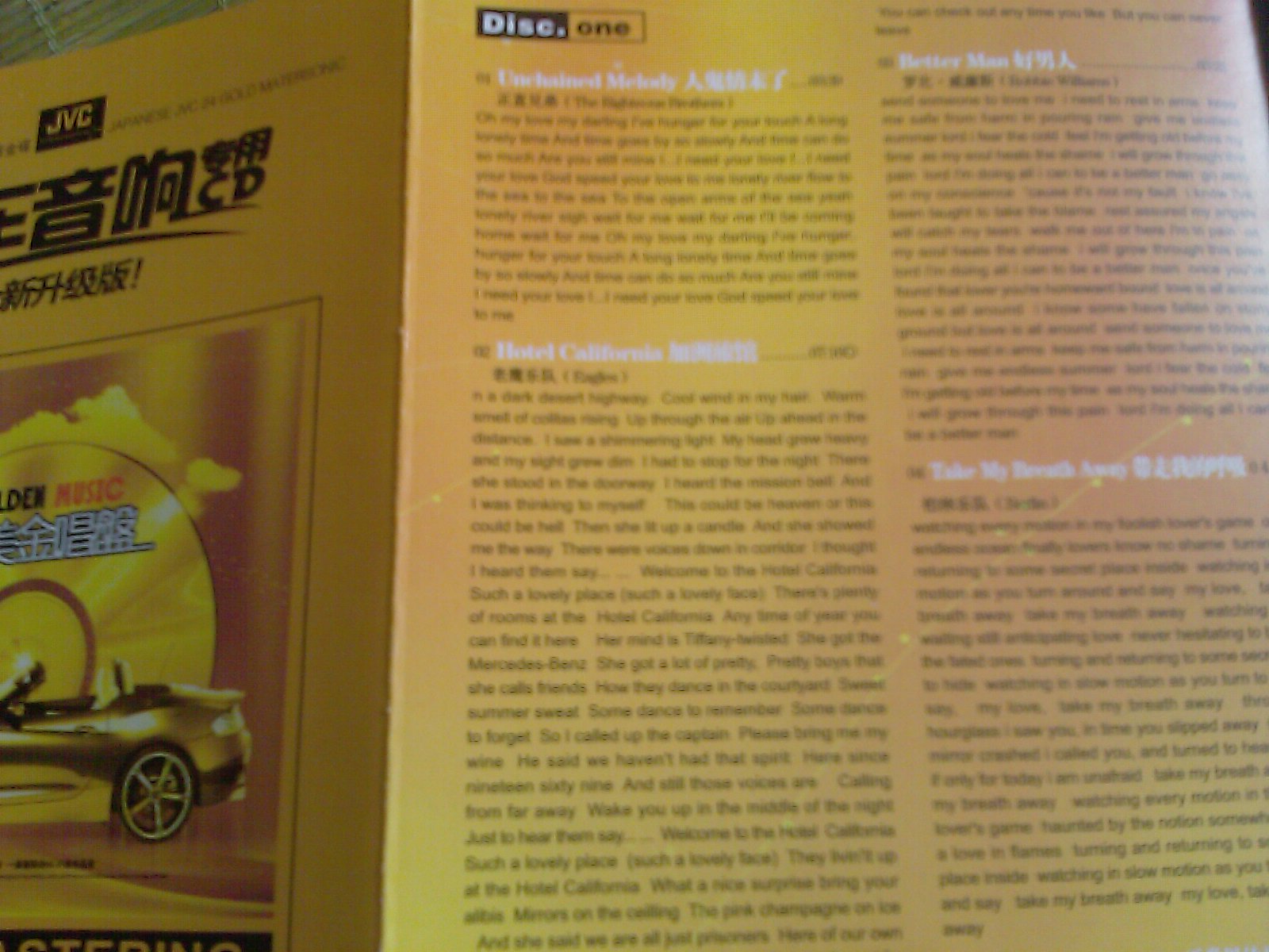 欧美金唱盘（2CD） 实拍图