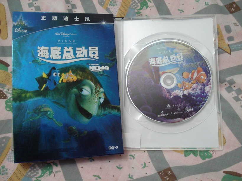 海底总动员（DVD9） 晒单实拍图