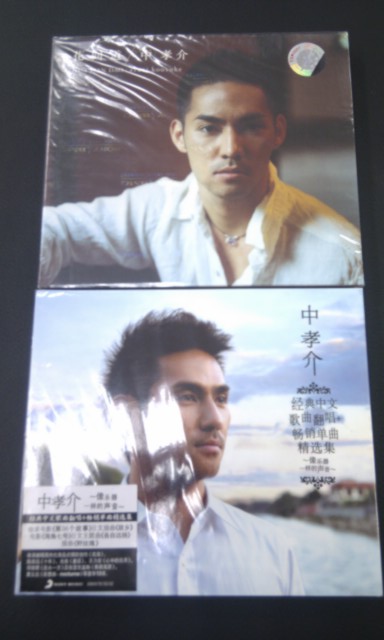 中孝介：经典中文歌翻唱+畅销单曲精选（CD） 实拍图