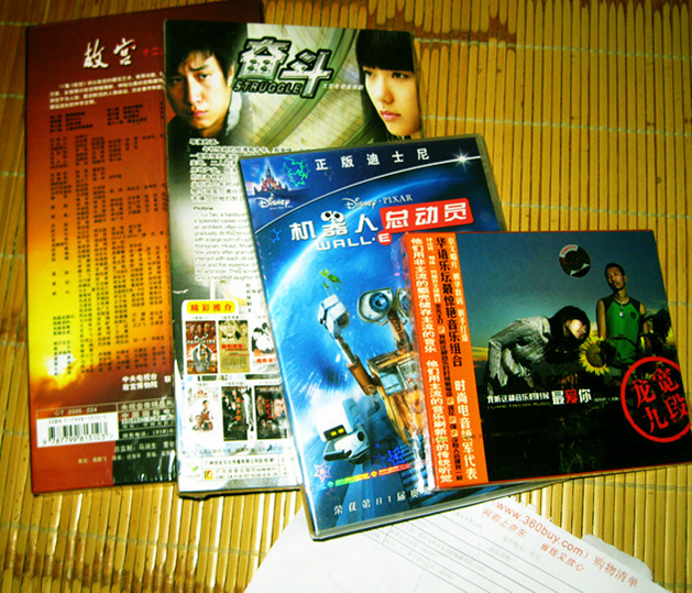 奋斗（5DVD） 晒单实拍图
