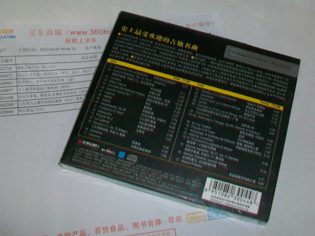 史上最受欢迎的吉他名曲（2CD） 实拍图