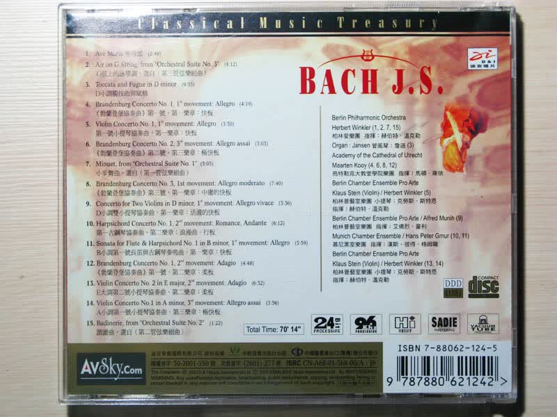 中图引进版DDD数码录制系列：音乐巨匠：巴赫名曲精粹 DDD41081（CD）（京东专卖） 实拍图