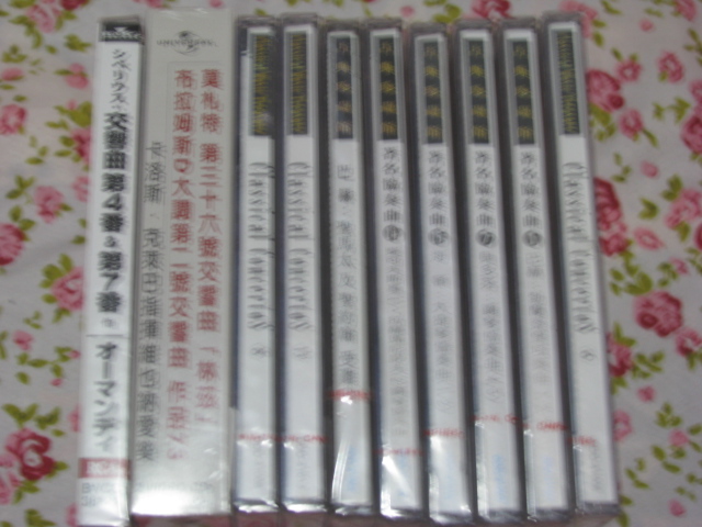 迪安音乐 中图引进版DDD数码录制系列·巴赫：勃兰登堡协奏曲第1，2，3 套装（CD）（京东专卖） 实拍图