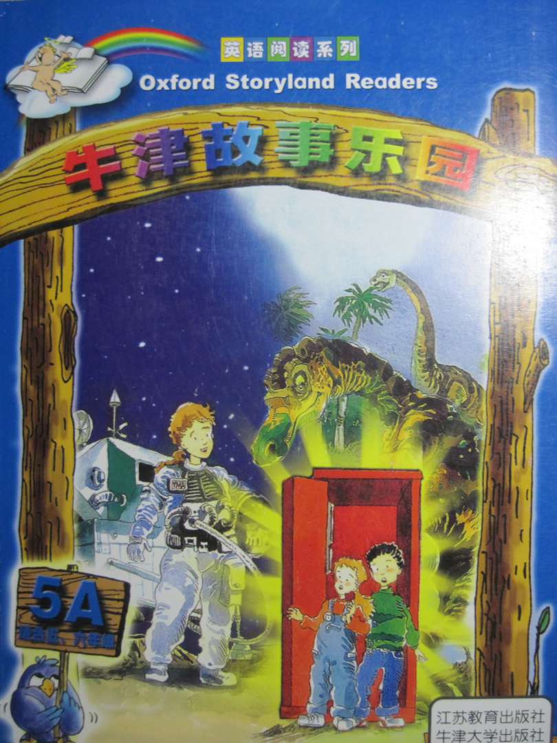 英语阅读系列：牛津故事乐园5A（适合5、6年级） 实拍图