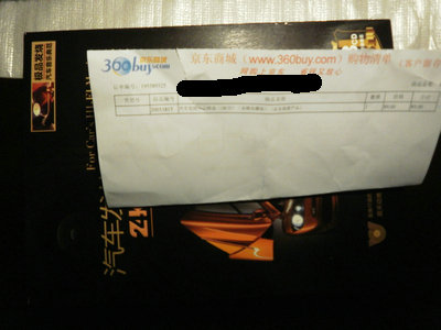 汽车发烧音乐精选（18CD）（金碟收藏版）（京东专卖） 实拍图