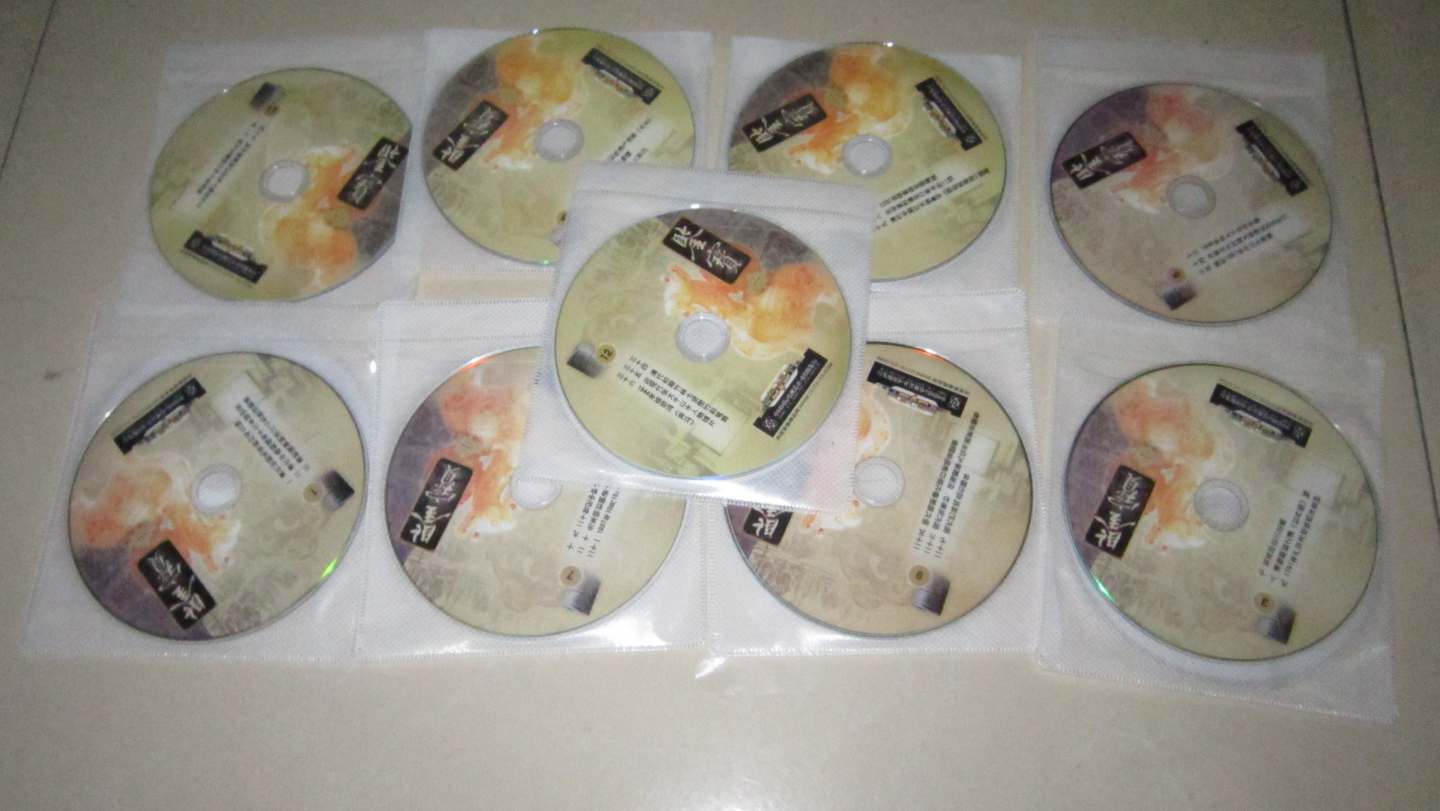 鉴宝1（17DVD）（特价打孔） 实拍图