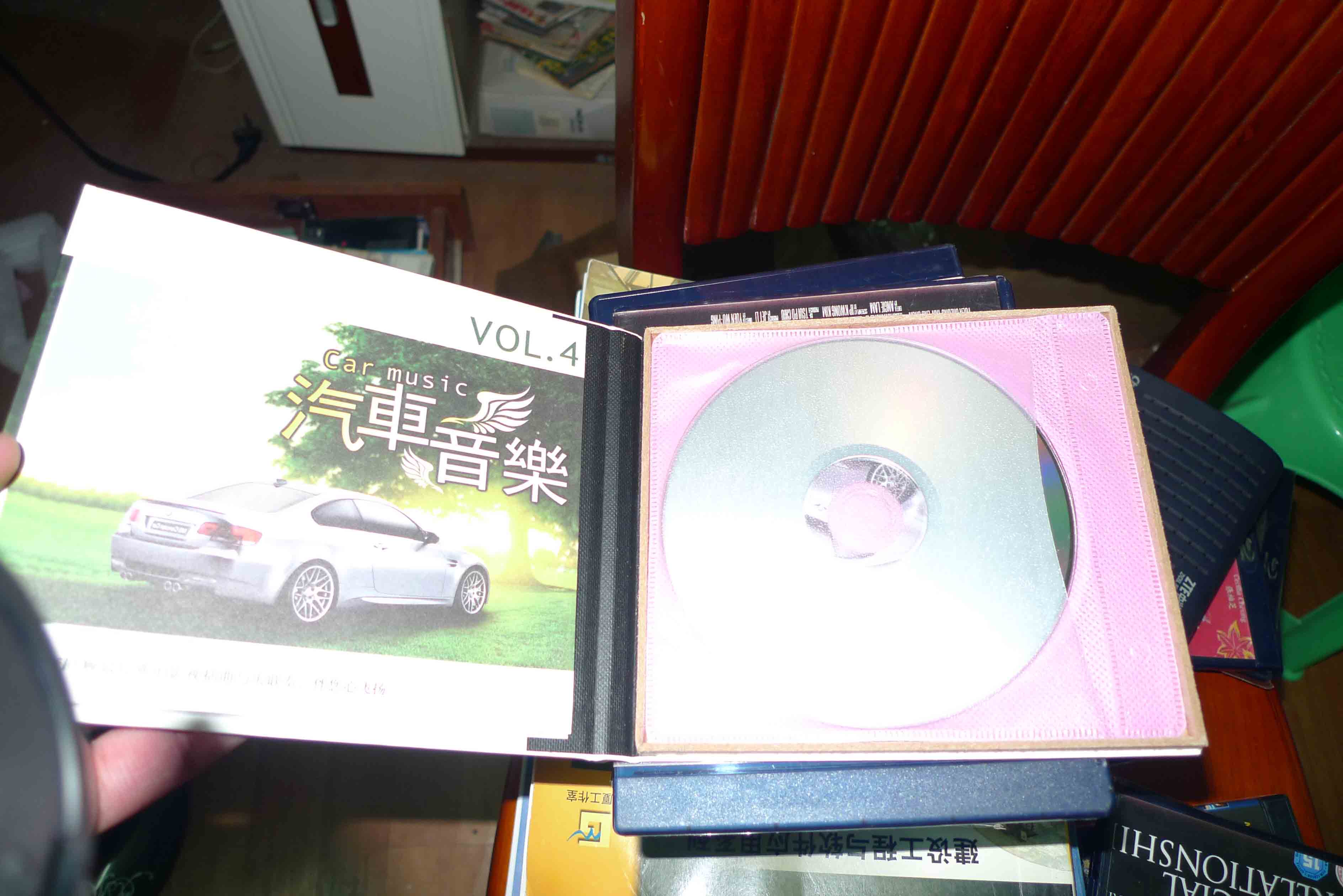 汽车音乐4（2CD+1精品CD） 实拍图