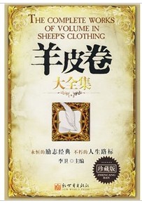 开好会议 实拍图