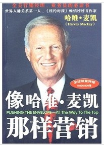 开好会议 实拍图