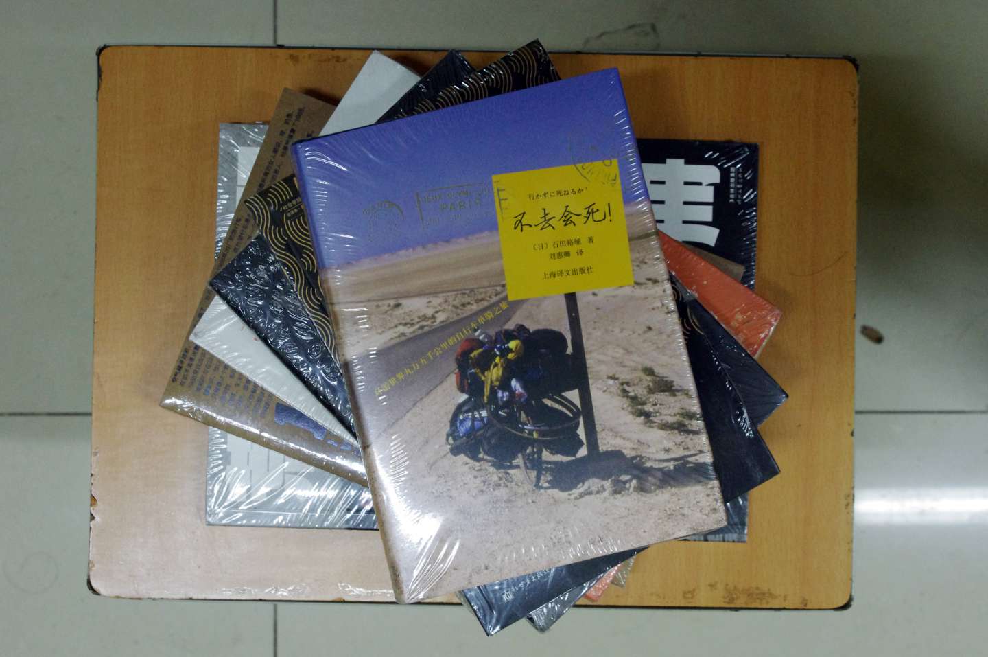 家庭生活快易通：150个成功胎教法 实拍图