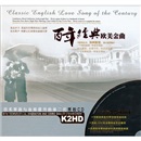 孙楠第一楠主角03版CD（京东特价）(CD) 实拍图