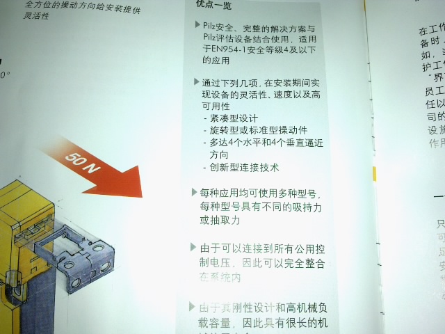 天才还是大师：中美教育的差异 实拍图