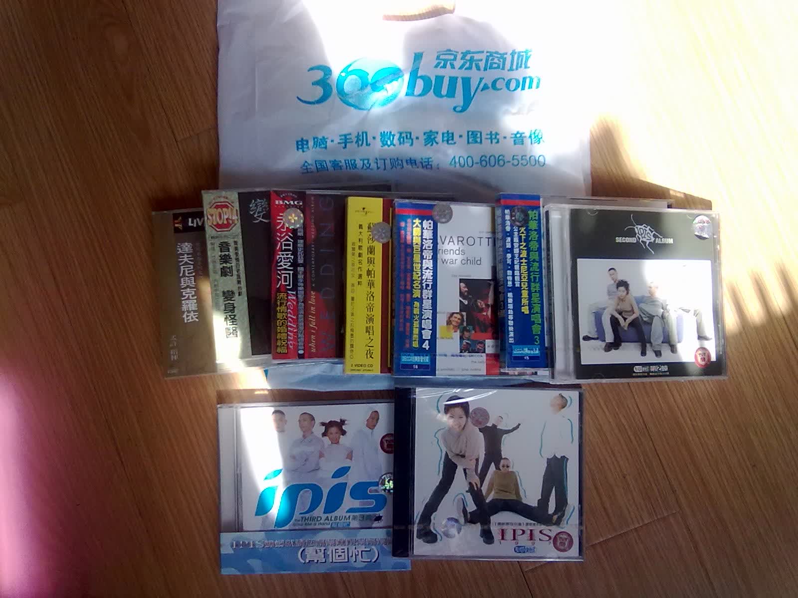 中图BMG69原装进口RCA系列：达夫尼与克罗依618462（CD）（京东专卖） 实拍图