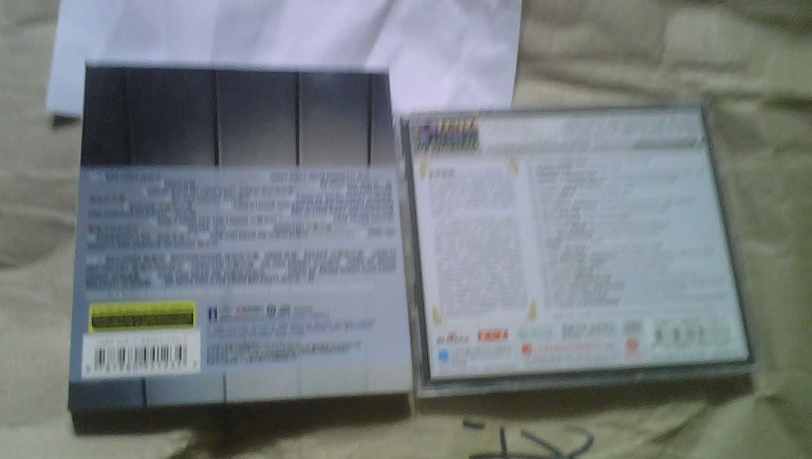 克莱斯勒大全集8：吉普赛幻想曲（CD）（京东专卖） 实拍图