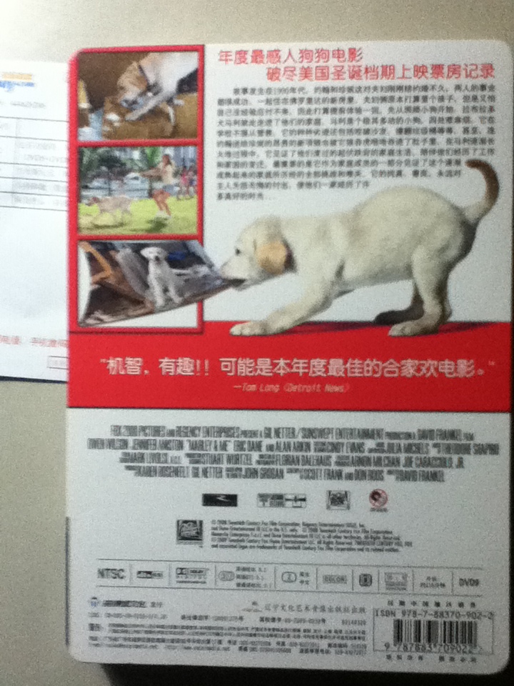 马利和我（铁盒版）（特价促销）（DVD9） 实拍图