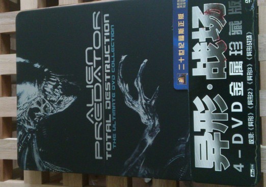 异形战场（金属珍藏版）（特价促销）（4DVD9） 实拍图