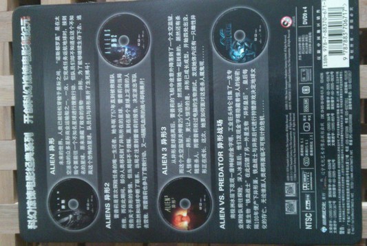 异形战场（金属珍藏版）（特价促销）（4DVD9） 实拍图