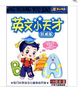 英文小天才（幼儿版）（5VCD） 实拍图