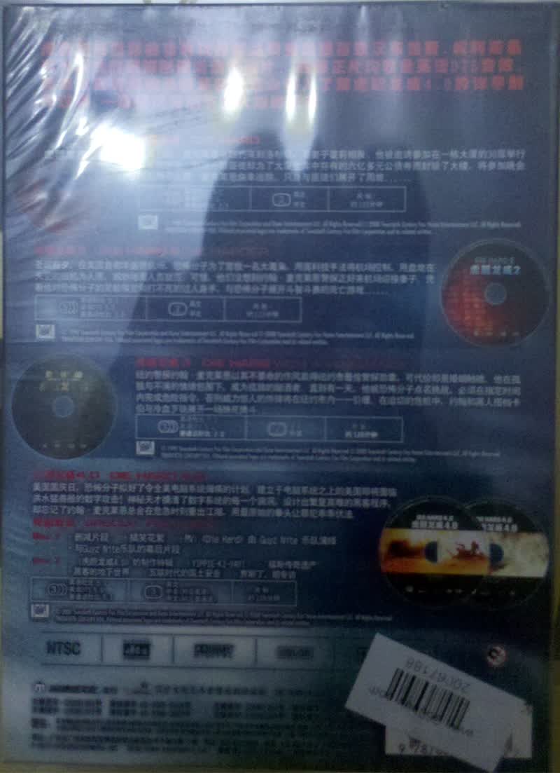 虎胆龙威四部曲（特价促销）（5DVD9） 实拍图