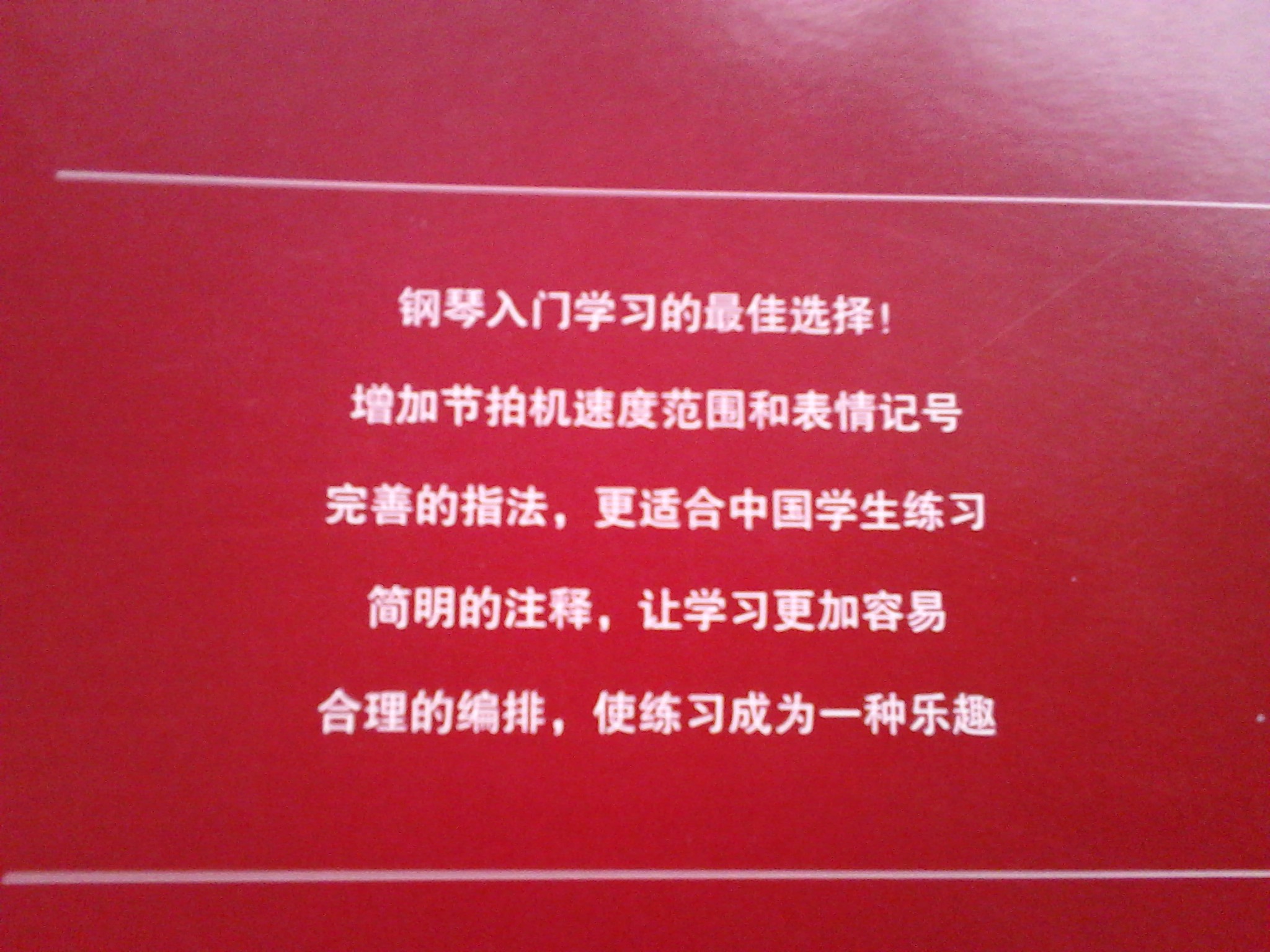 ￥10入手，质量很好！封面纸质较硬，容易生折痕，但是排版比较宽松、字体也相对较大，我很推荐这个系列！