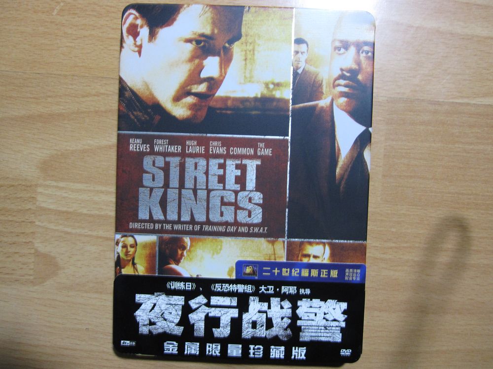 夜行战警（特价促销）（DVD9铁盒版） 实拍图