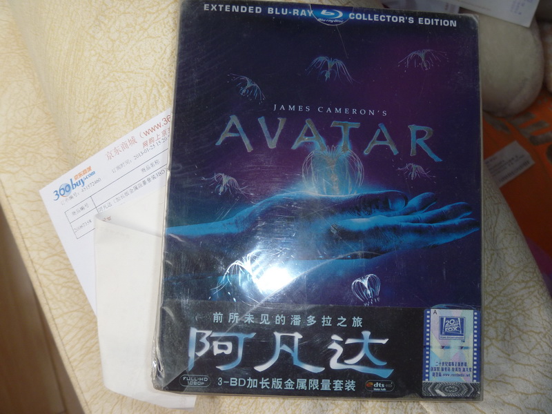 阿凡达加长版金属限量套装（蓝光碟 3BD 特价促销）（预售金属版） 实拍图