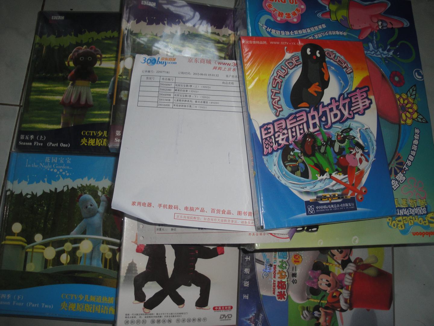 加菲猫：现实世界历险记（DVD）（特价促销） 实拍图