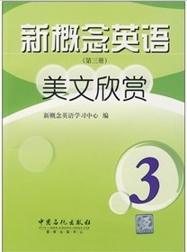 爱和乐潜能全脑教育（10CD+4DVD）（京东专卖） 实拍图