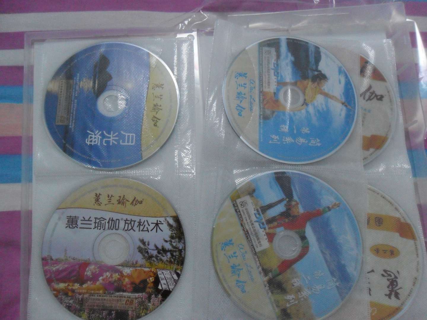 蕙兰瑜伽12碟超值全套装：姿势＋冥想（7DVD+5CD）（京东专卖） 实拍图
